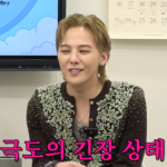 G-Dragon Recalls Nervousness During You Quiz on the Block Appearance
