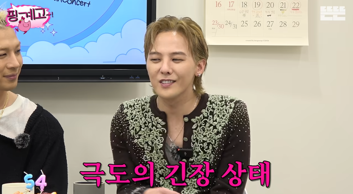 G-Dragon Recalls Nervousness During You Quiz on the Block Appearance