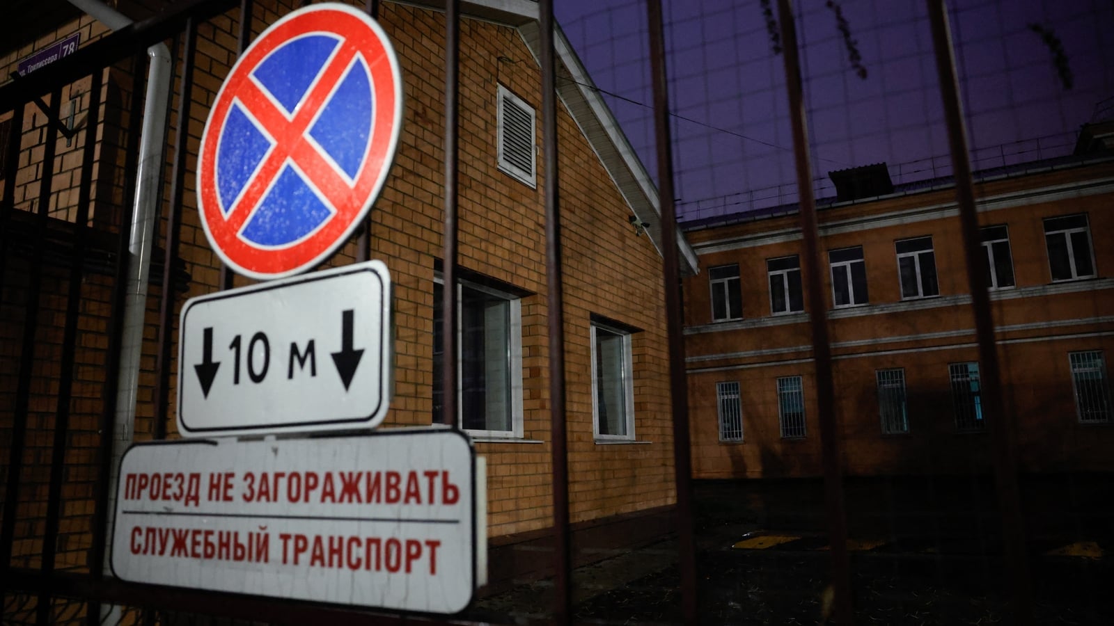 Plague Risk Remains Low in Europe Despite Siberian Lab Death