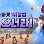 Dokkaebi's World Ranks Second in Revenue on Major App Stores