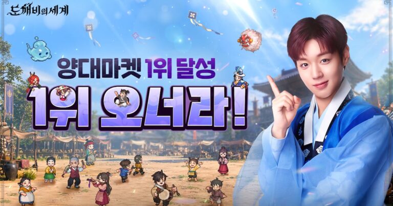 Dokkaebi's World Ranks Second in Revenue on Major App Stores